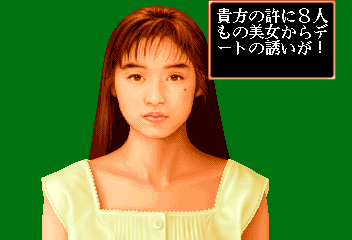 Idol Mahjong Final Romance page 4 full
