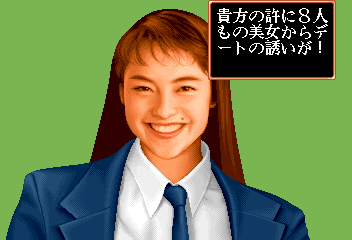 Idol Mahjong Final Romance page 8 full