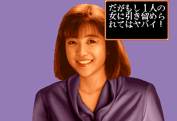 Idol Mahjong Final Romance page 9 full