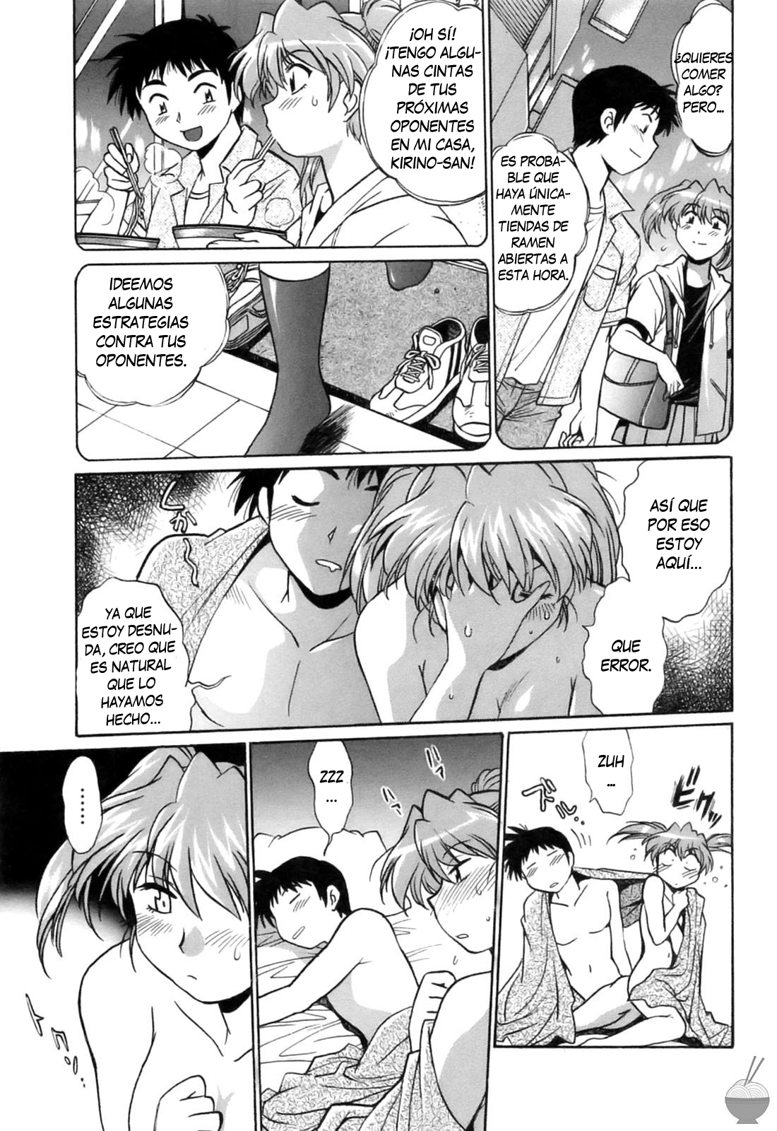 Ring x Mama 2 Ch. 13 page 5 full