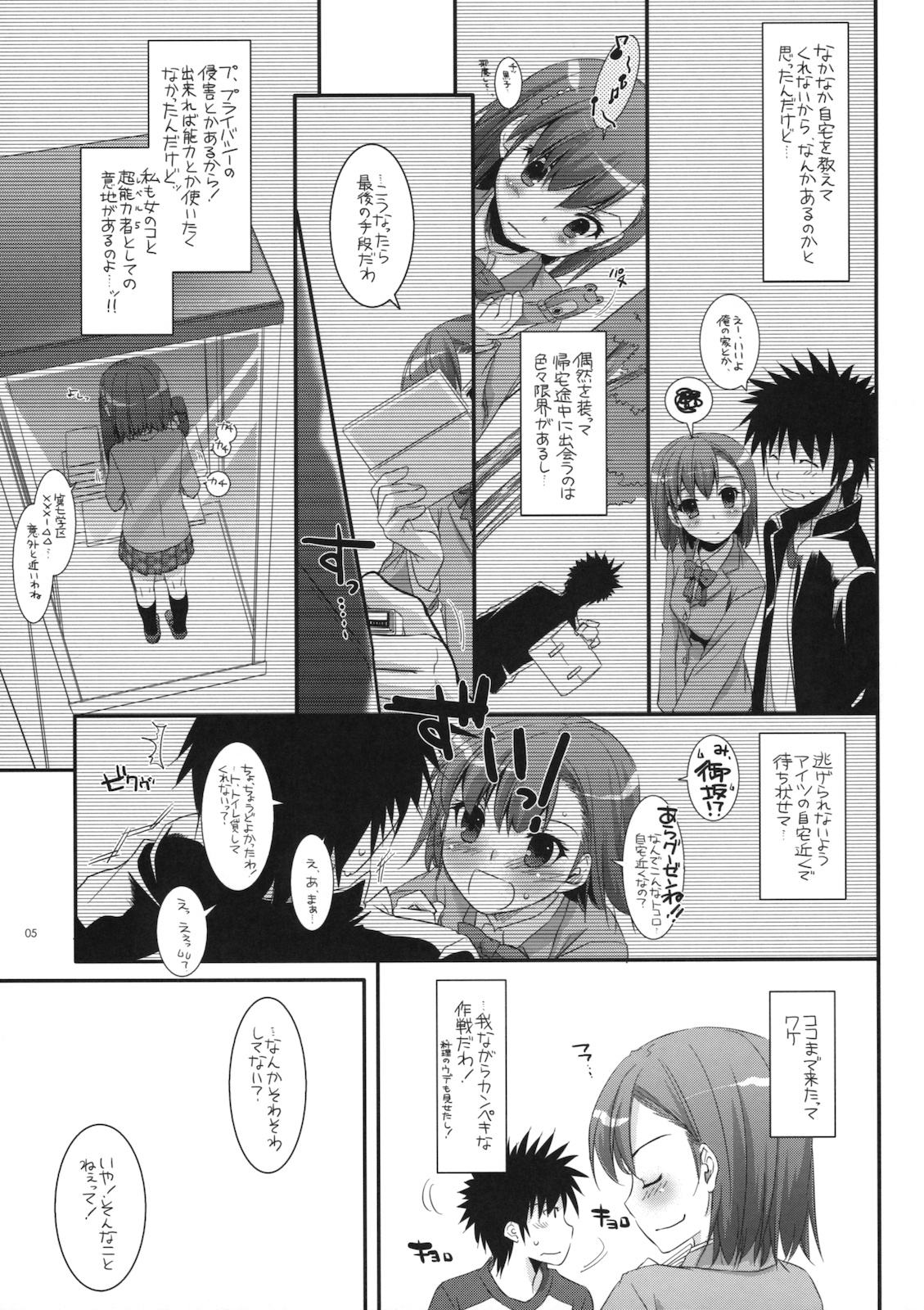 D.L. action 58 page 4 full
