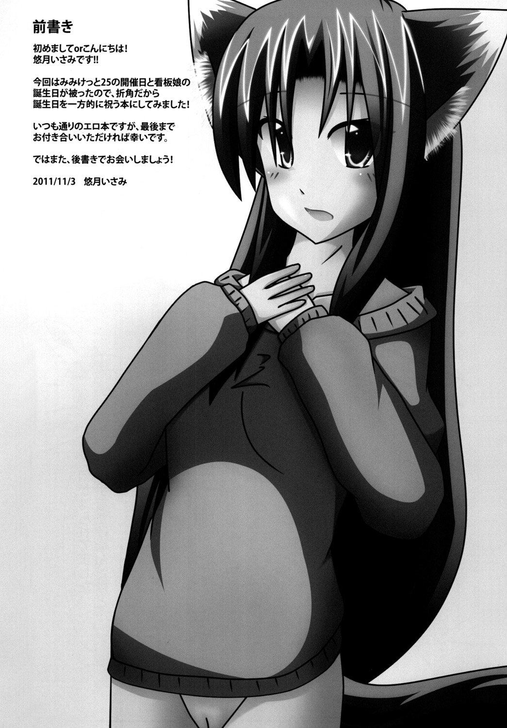 Transparent Blue page 2 full