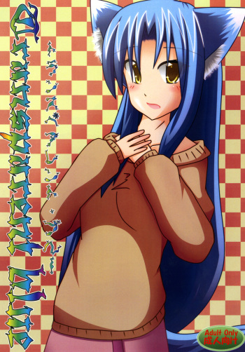 Transparent Blue cover
