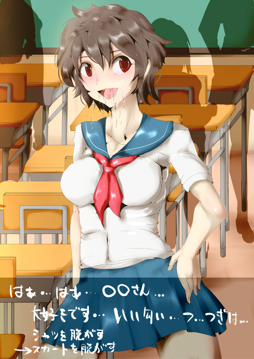 Jikan Teishi Club! Daisuki na X-san wo Kyoushitsu de Zenra ni Shite Tairyou Nakadashi ★ page 4 full