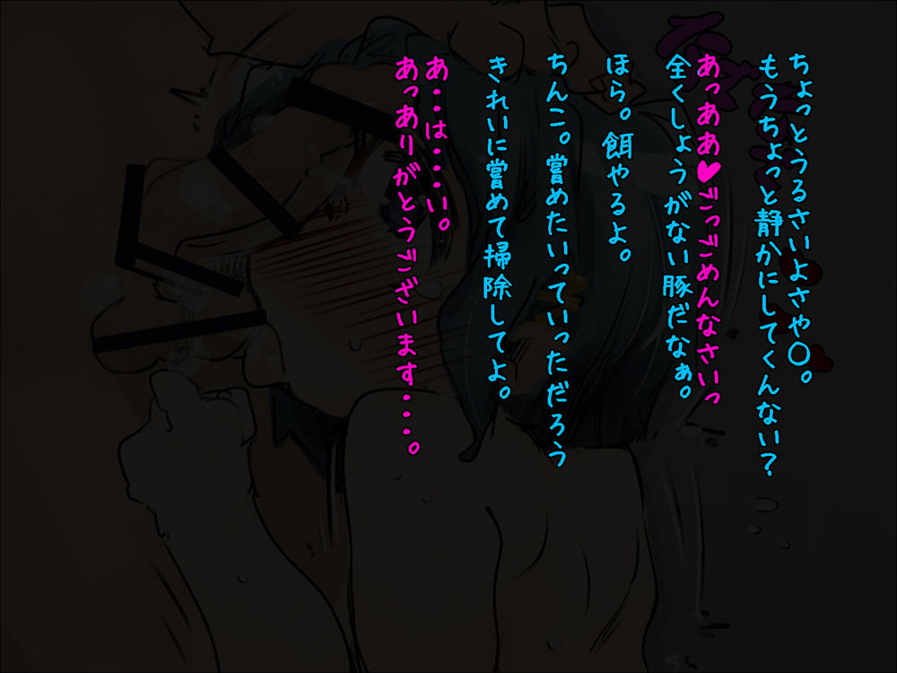 Ningen Yamemashita!! page 8 full