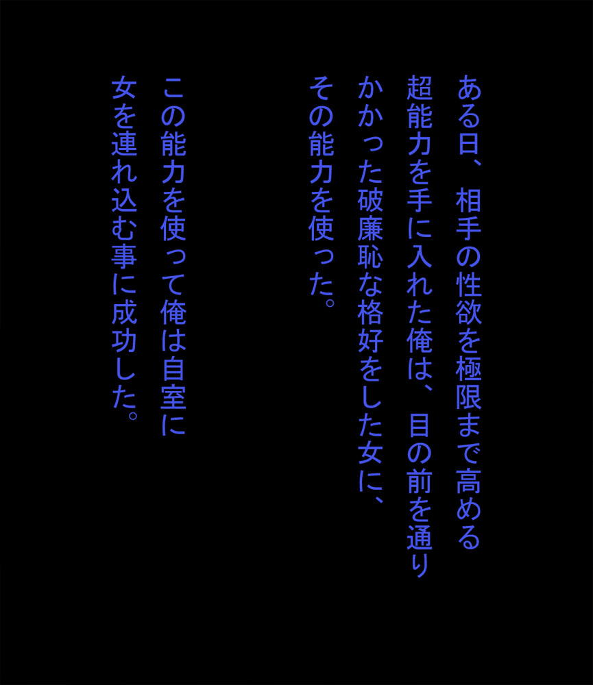 Neechin no Gohoushi page 2 full