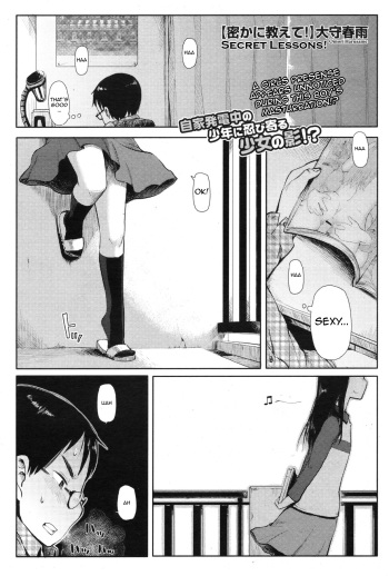 Hisoka ni Oshiete! | Secret Lessons! cover