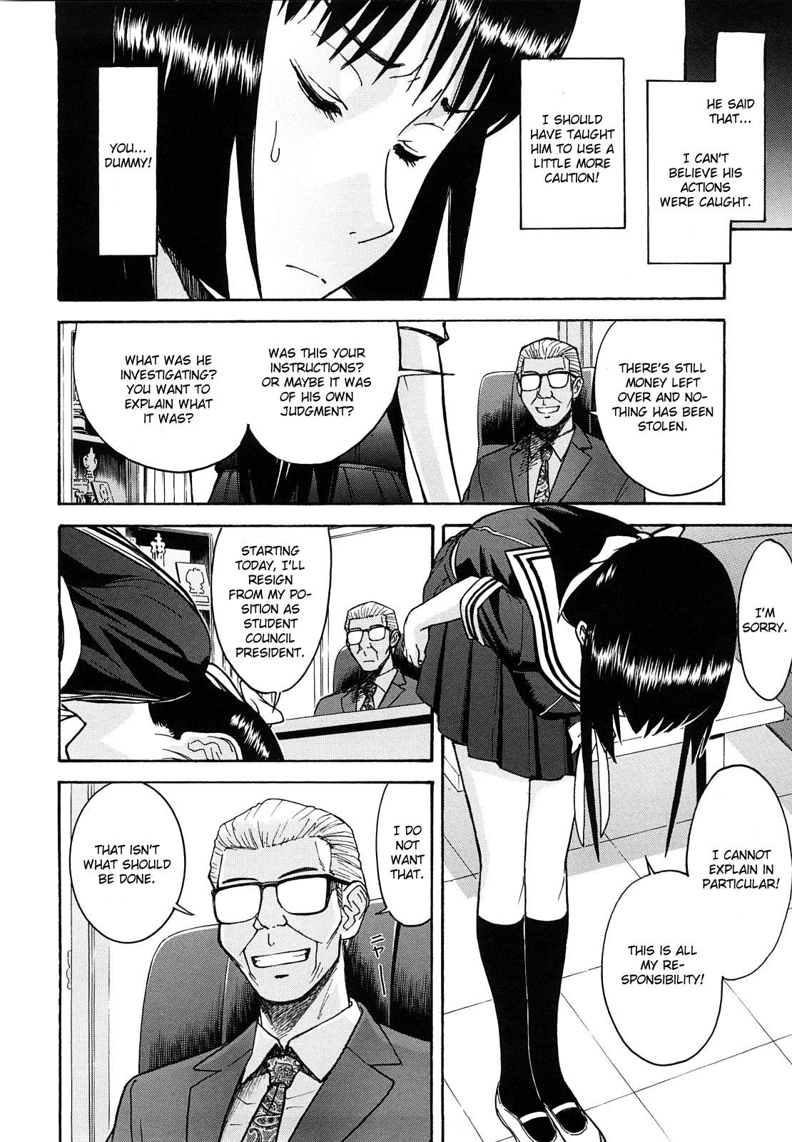 Itazura Senyou Hanahira Seitokaichou Ch. 5 page 4 full