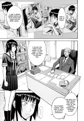 Itazura Senyou Hanahira Seitokaichou Ch. 5 cover