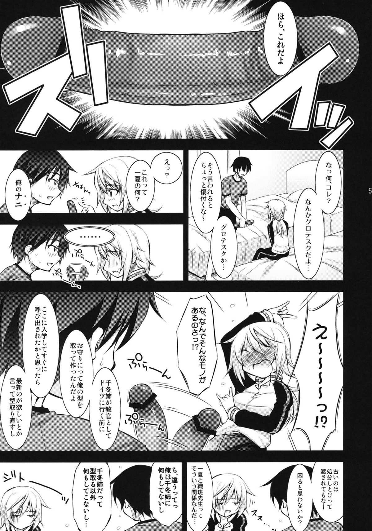 IC page 4 full
