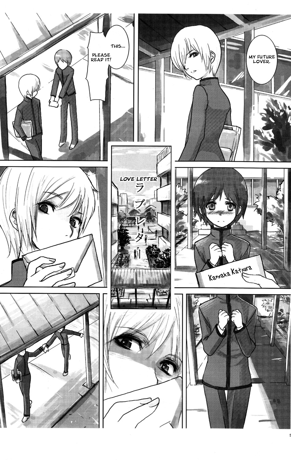 INDIVIDUAL CLASS page 5 full