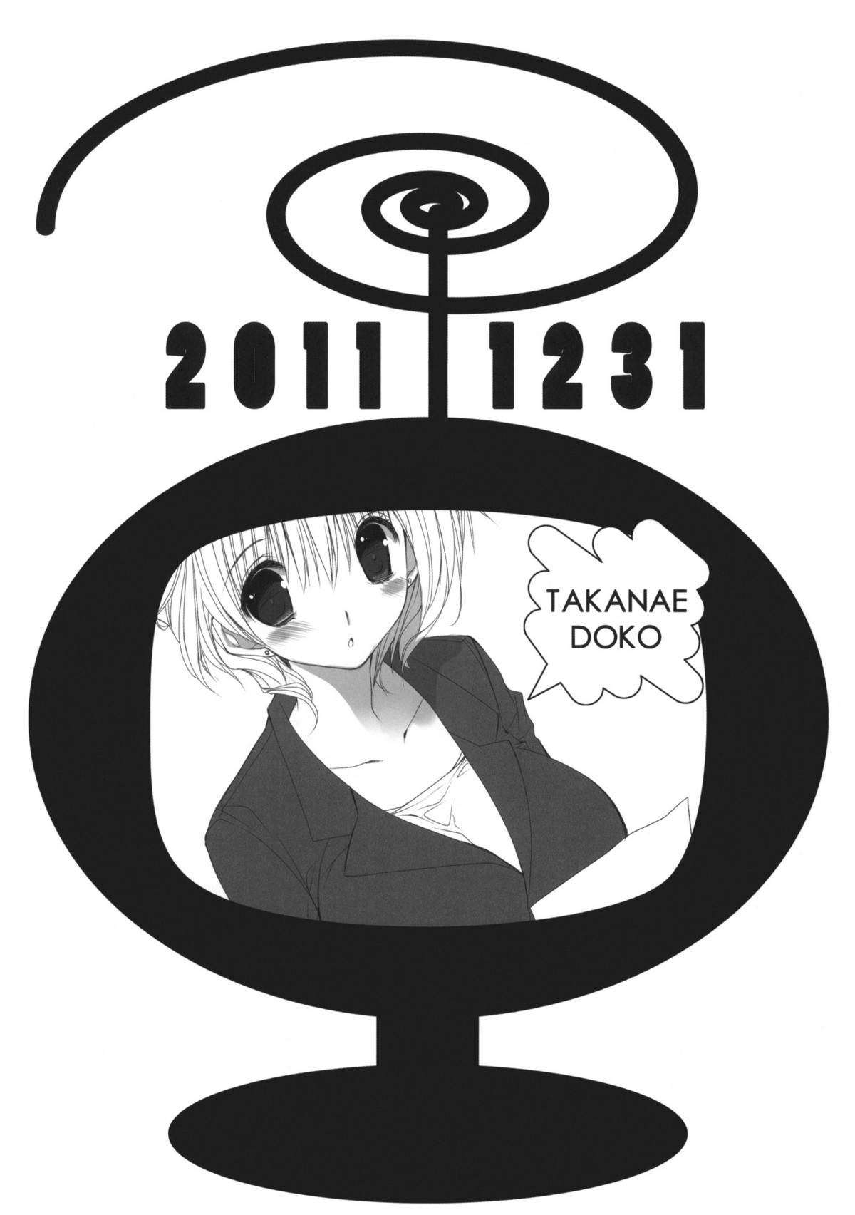 20111231 page 1 full