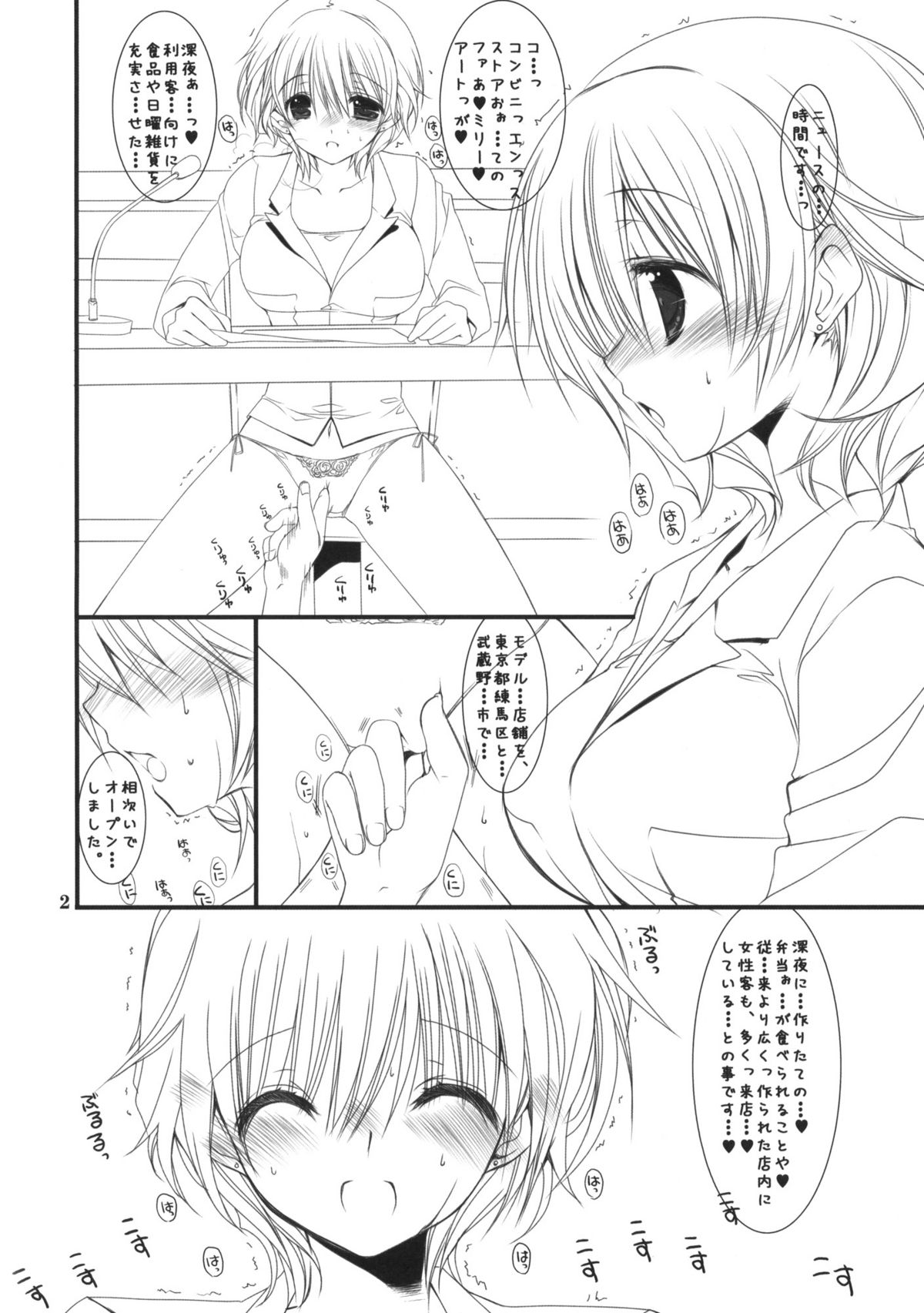20111231 page 2 full