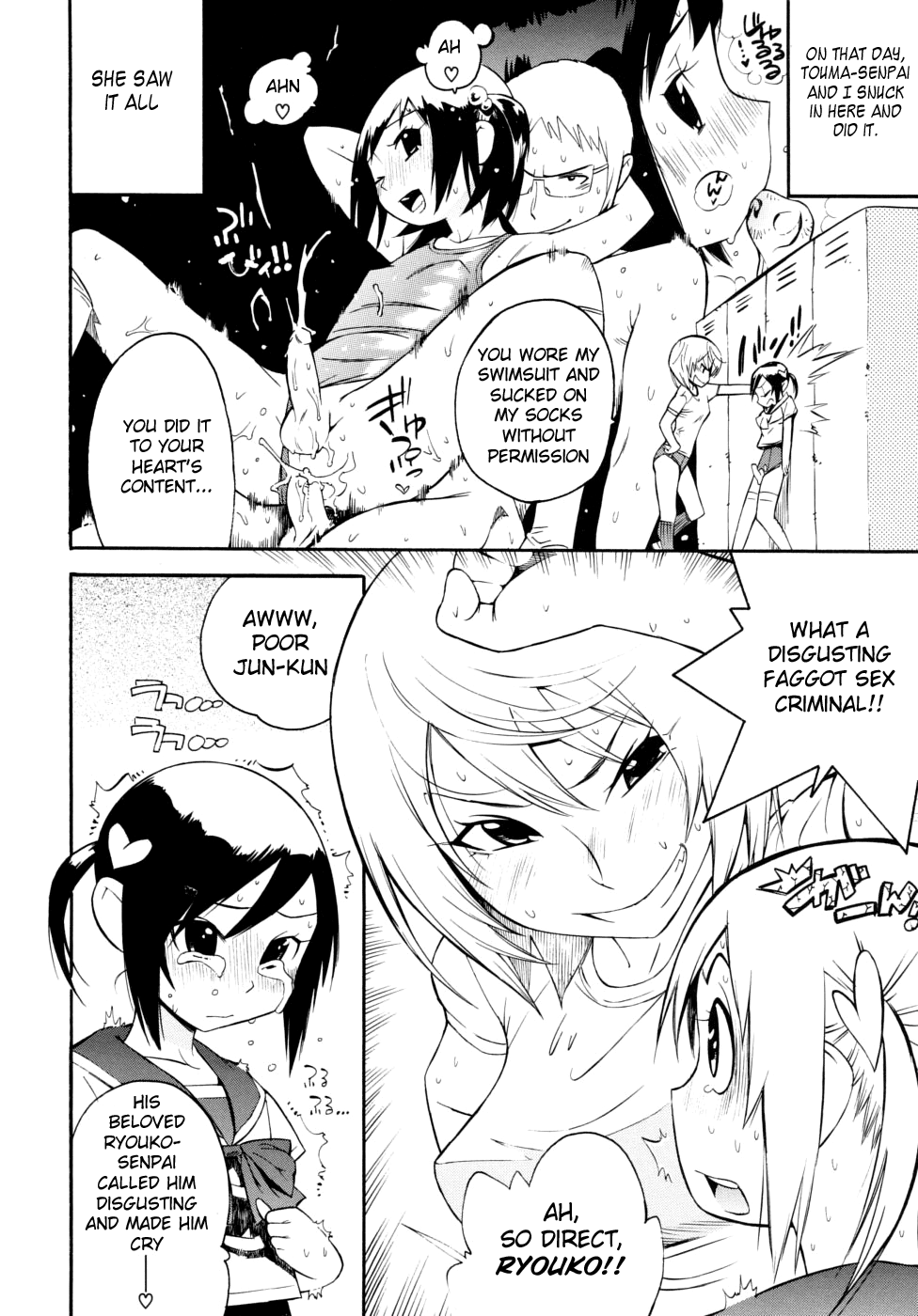 Shounen Fetish 2 page 2 full