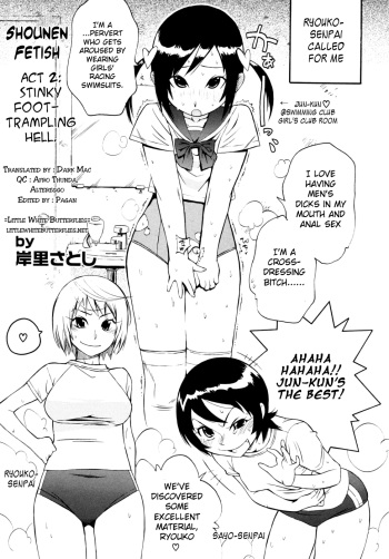 Shounen Fetish 2 cover