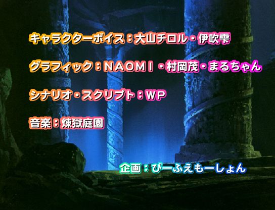 Netorare Quest RPG page 2 full