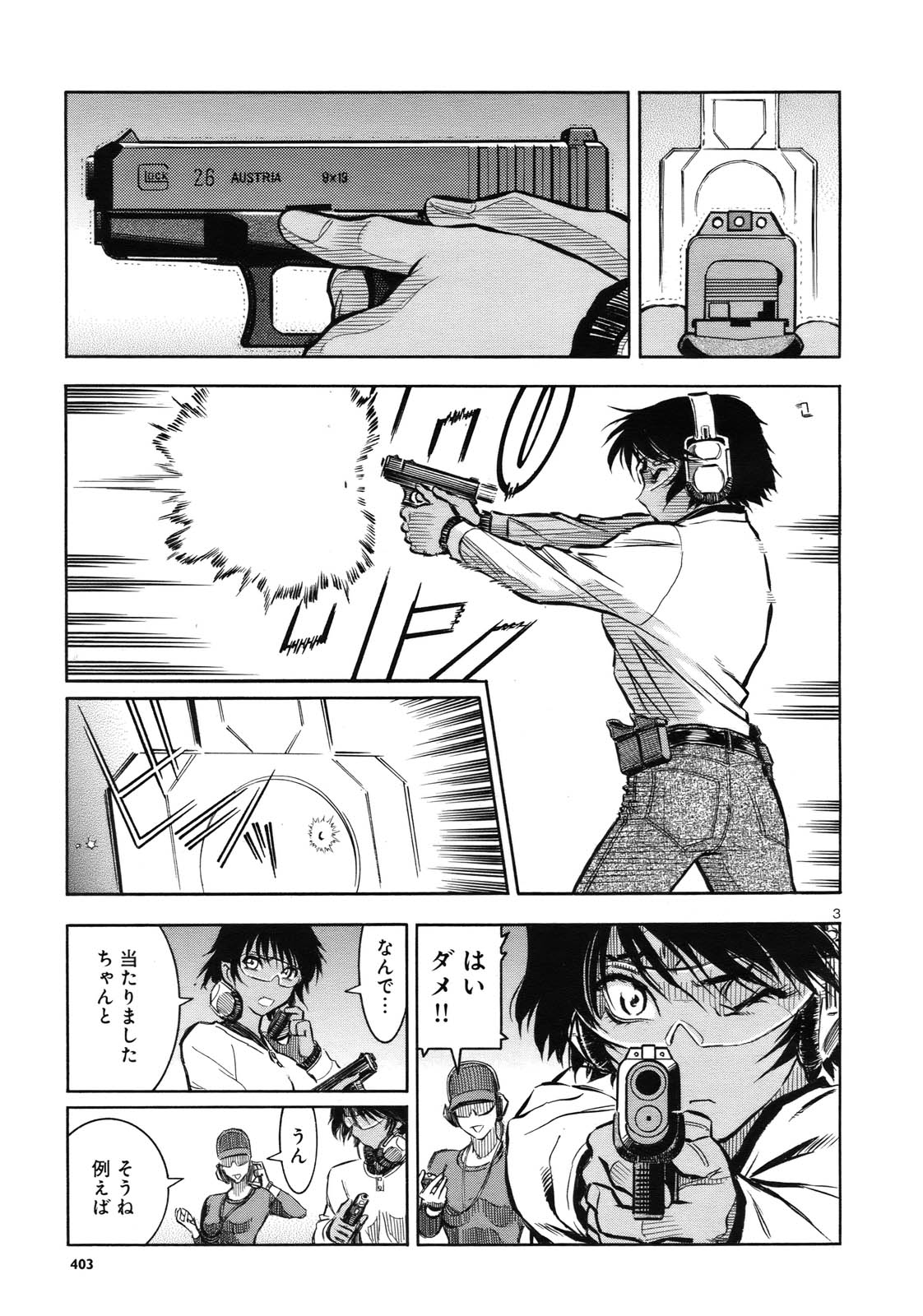 rapid fire page 4 full