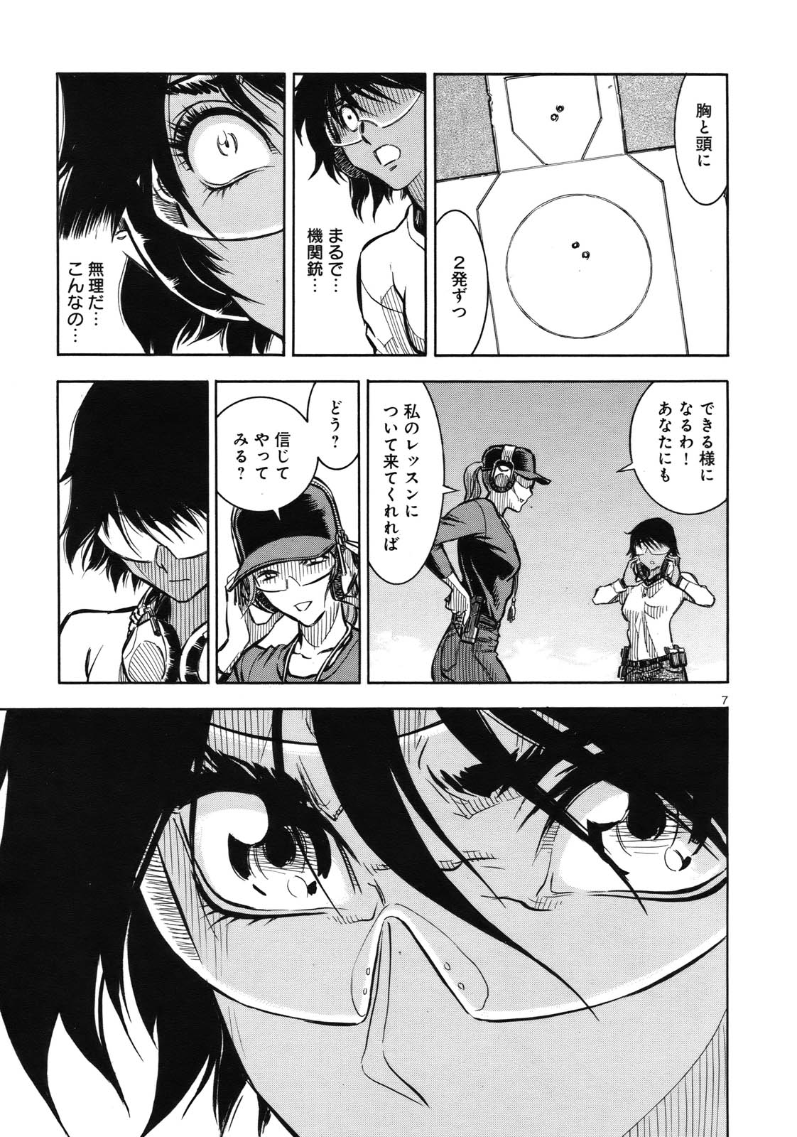 rapid fire page 8 full