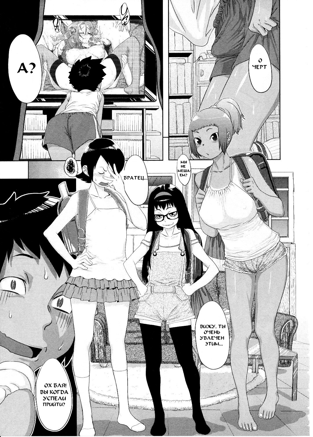 Detatoko Cherry Break | Вишневый перерыв page 3 full