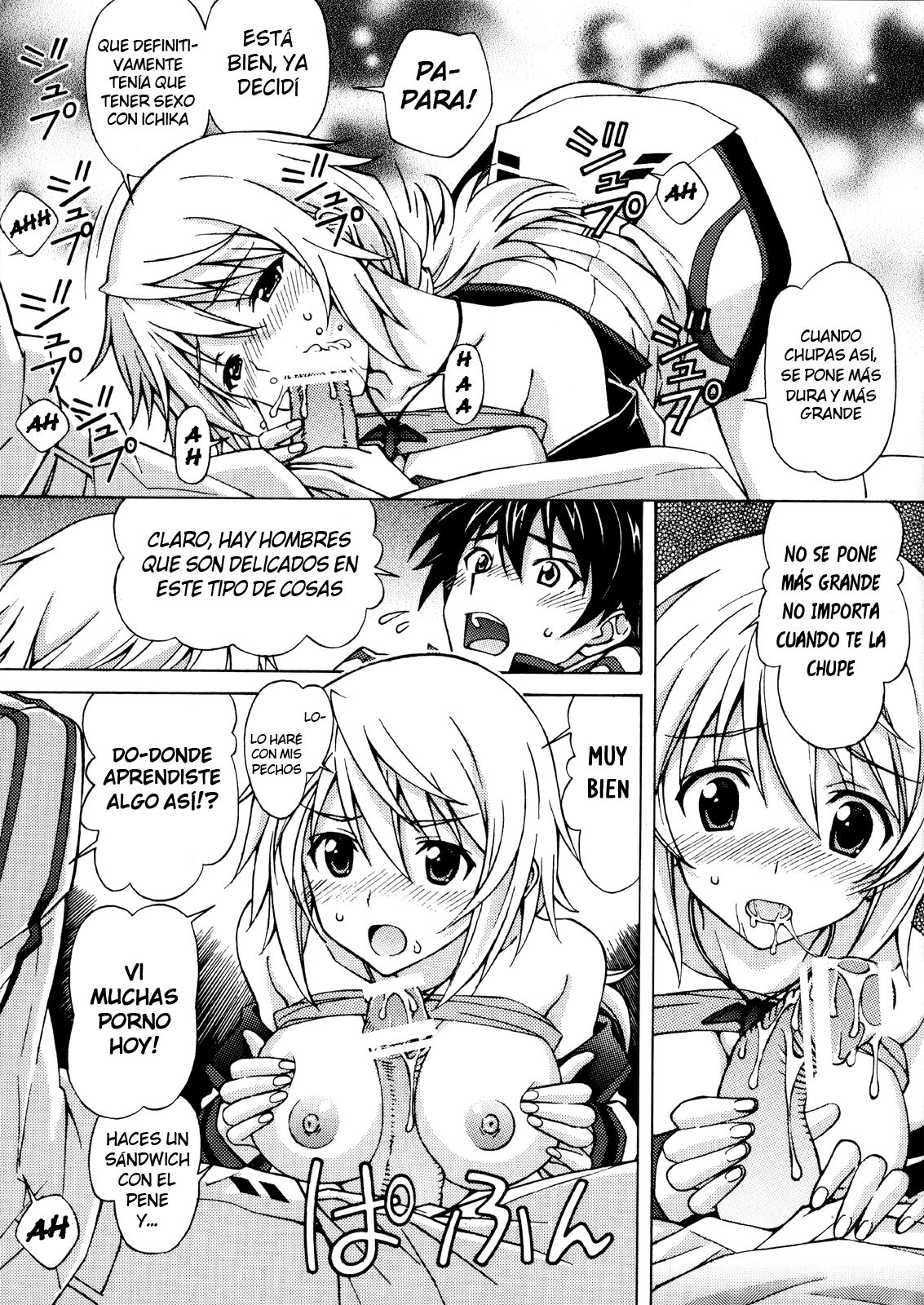 Charlotte no Okurimono page 4 full