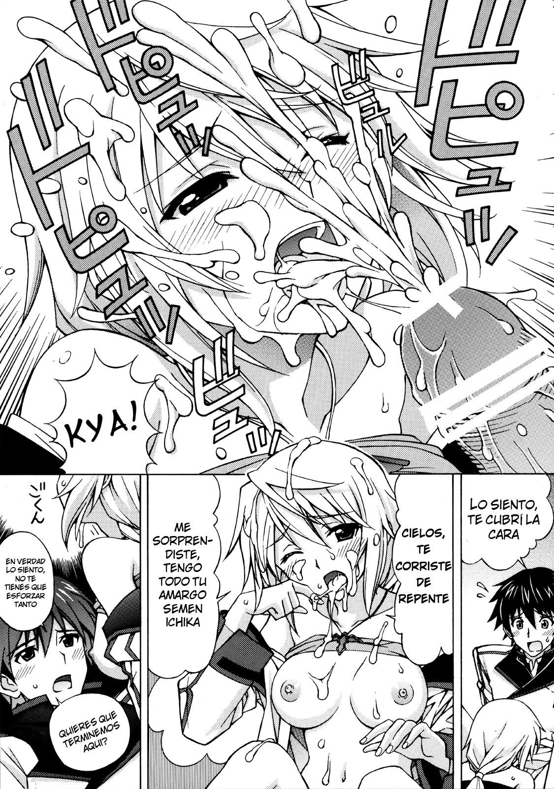 Charlotte no Okurimono page 6 full