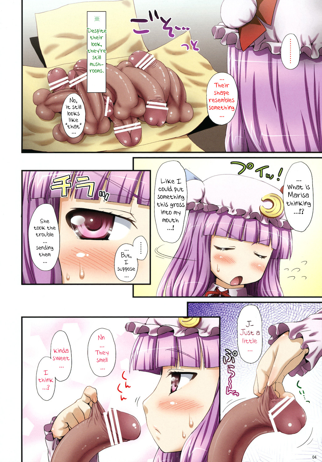Oppatchouli to Marisa no Kinoko | Oh! Patchouli and Marisa's Mushrooms page 4 full