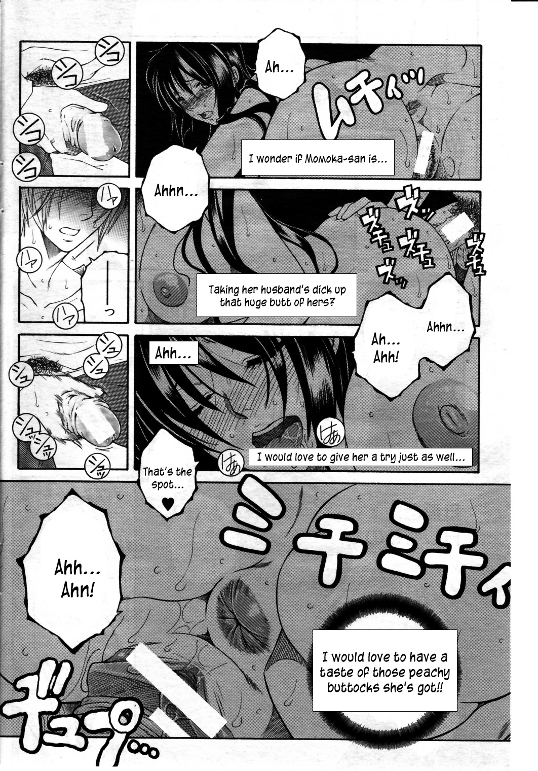Touyou | Young Peach page 4 full
