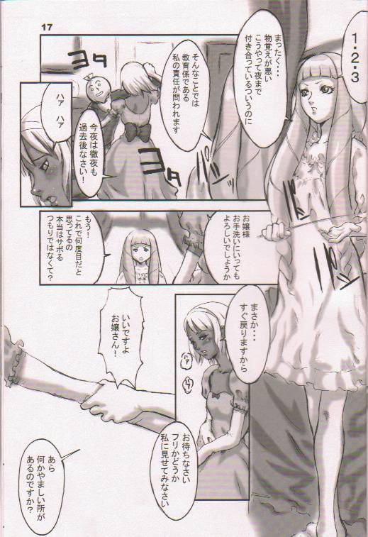 HGundam Siterip - Turn A Gundam Images page 2 full