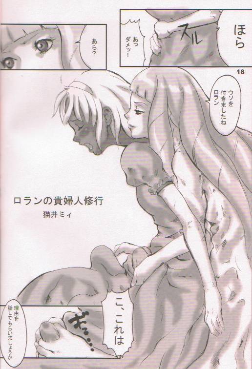 HGundam Siterip - Turn A Gundam Images page 3 full