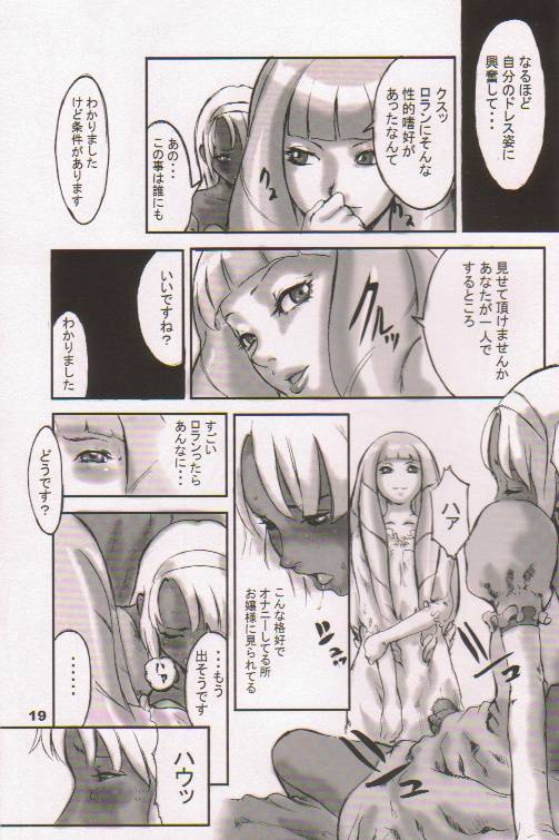 HGundam Siterip - Turn A Gundam Images page 4 full