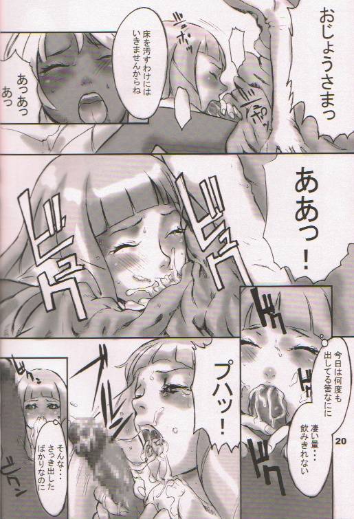 HGundam Siterip - Turn A Gundam Images page 5 full