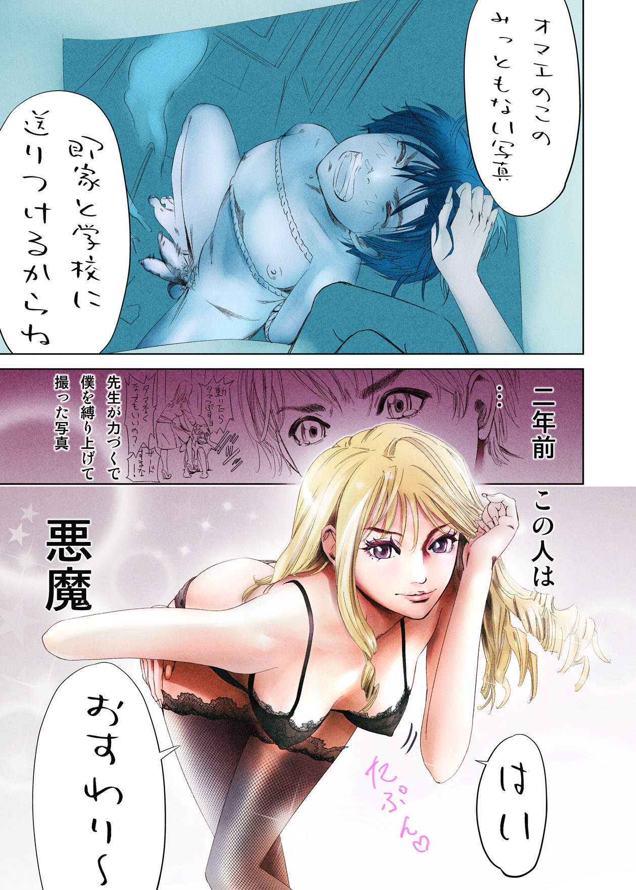 Pixiv Artist: シダ page 8 full