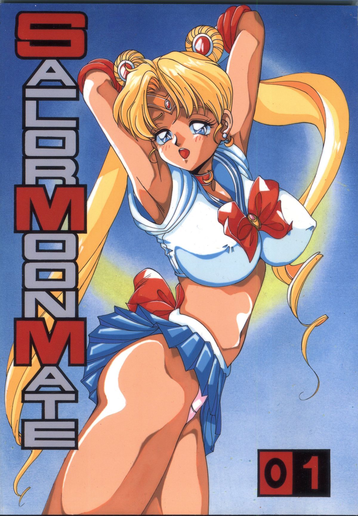 Sailor Moon Mate Vol. 1 page 1 full