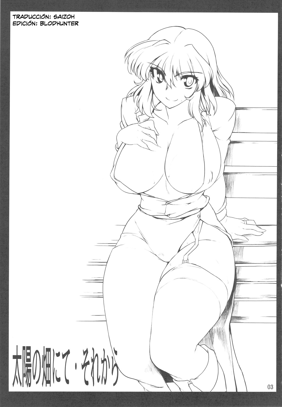 Taiyou no Hatakenite Sorekara + Paper page 2 full