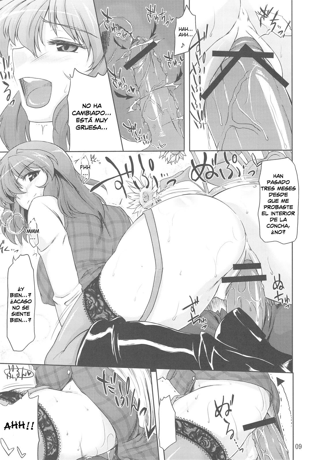 Taiyou no Hatakenite Sorekara + Paper page 9 full