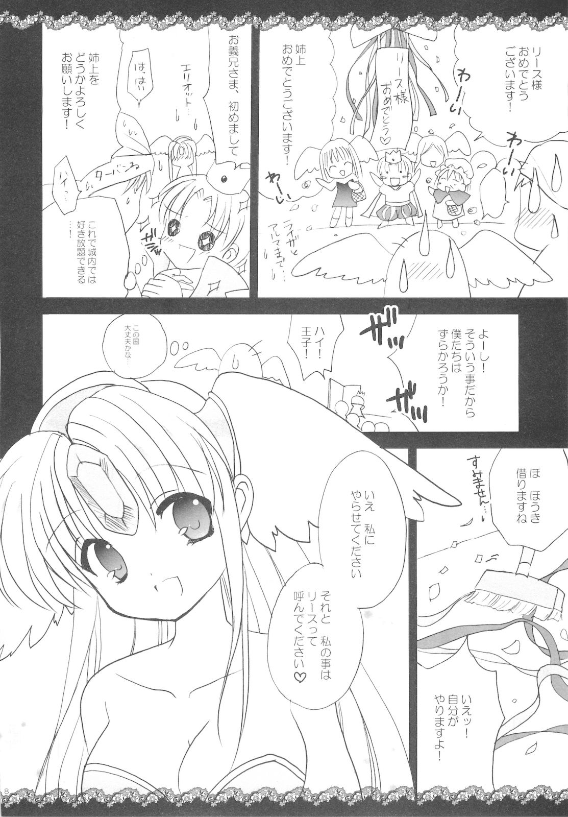 LoVe&amp;Riesz page 10 full