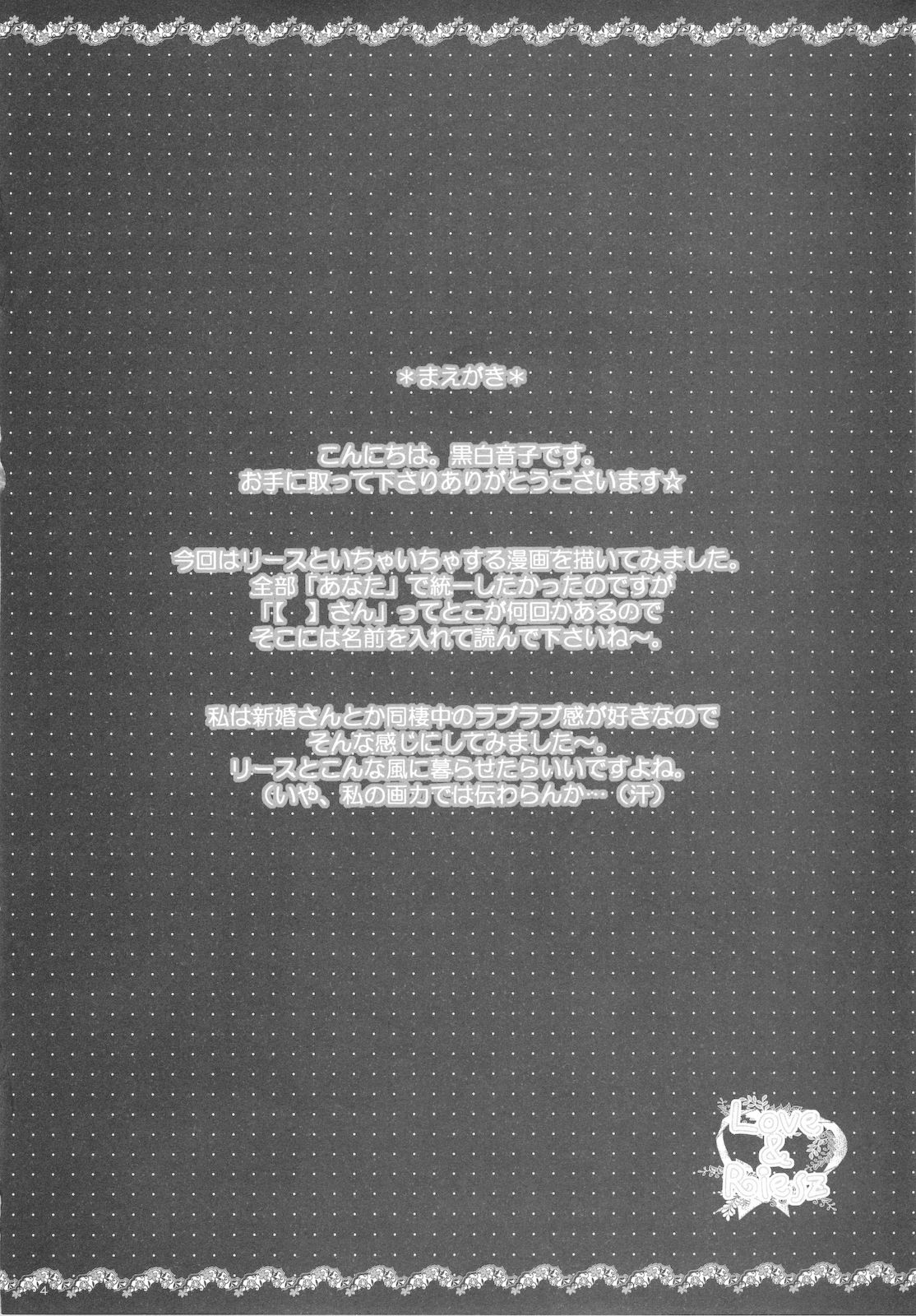 LoVe&amp;Riesz page 6 full