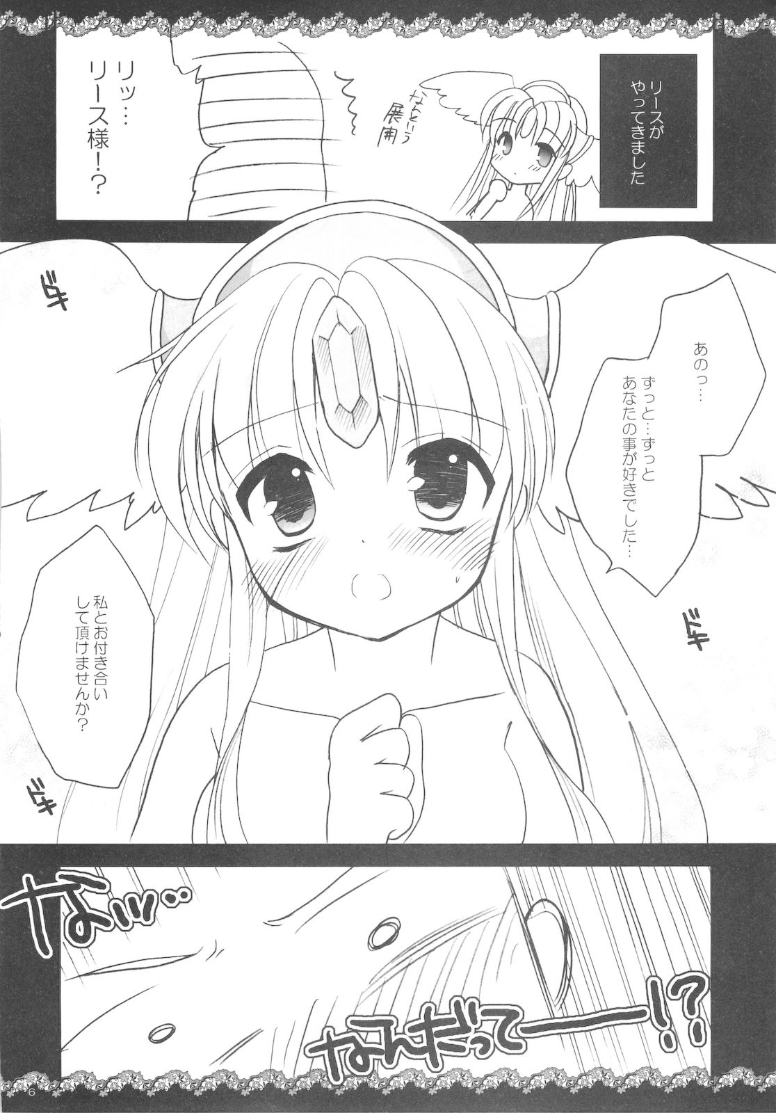 LoVe&amp;Riesz page 8 full