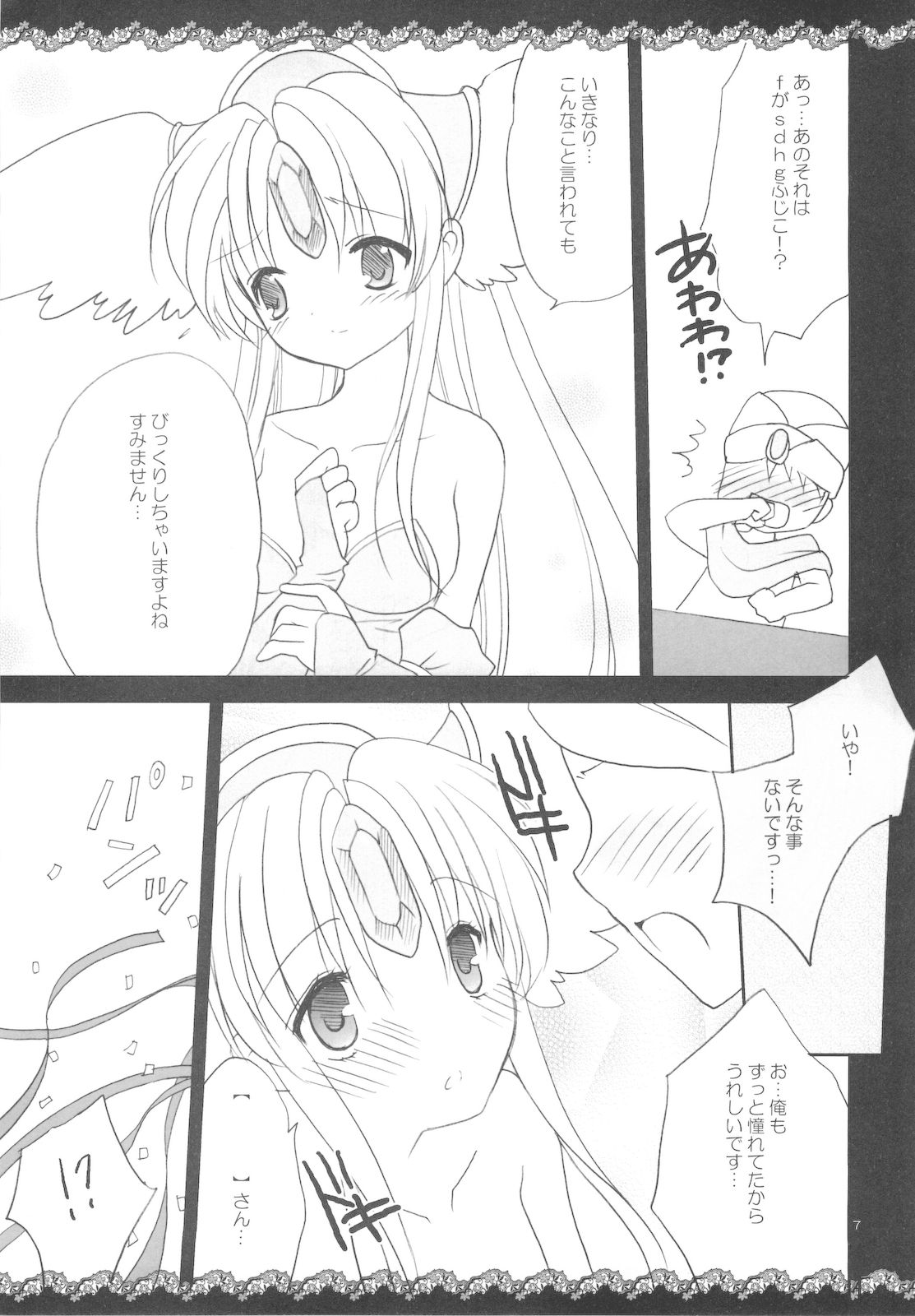 LoVe&amp;Riesz page 9 full