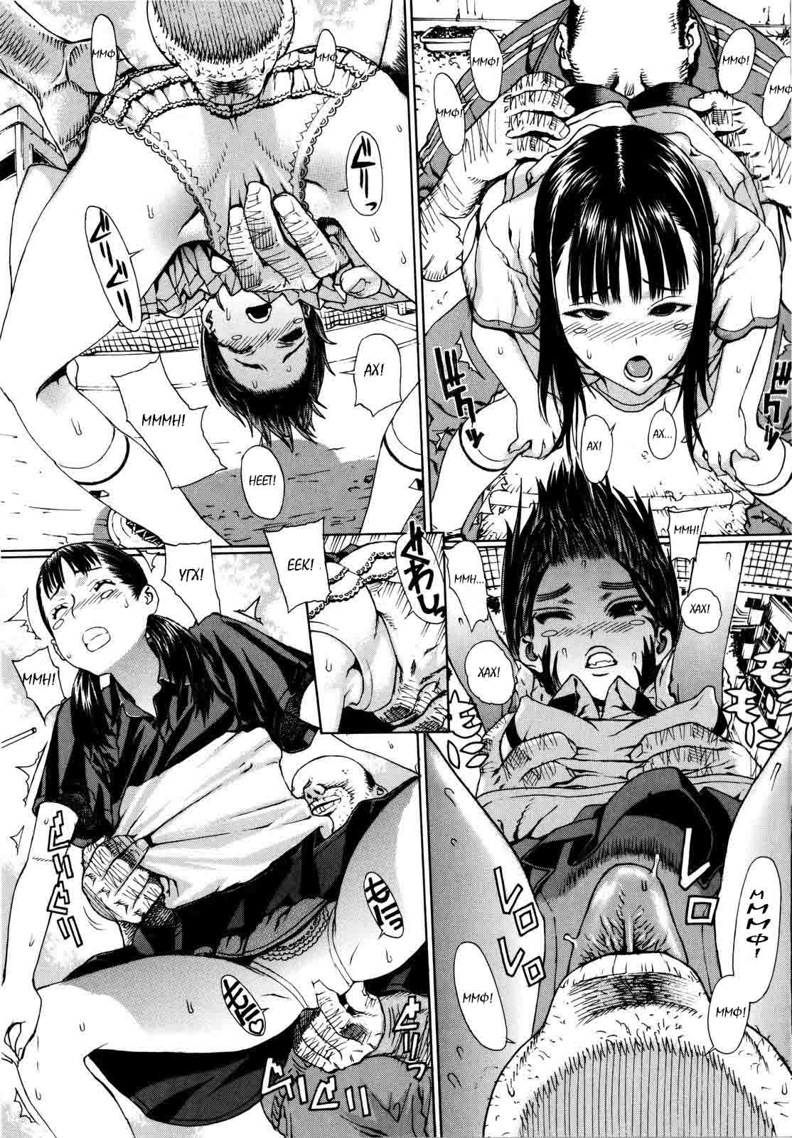 Tokkun | Special Training page 5 full