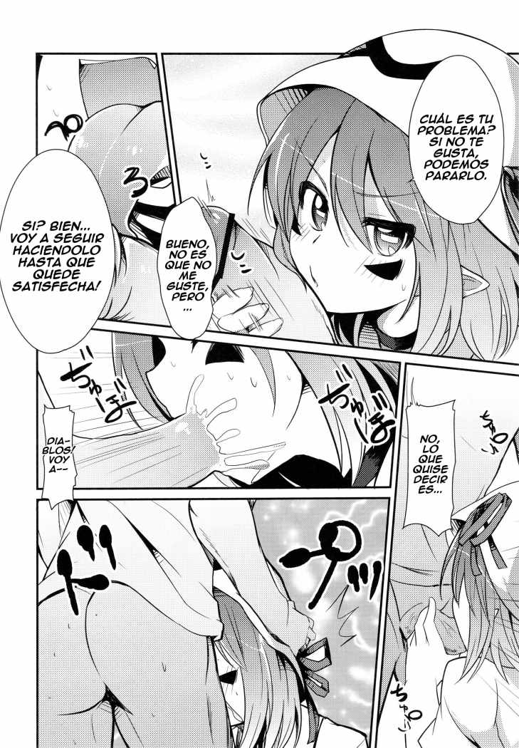 Seikui Merry page 6 full