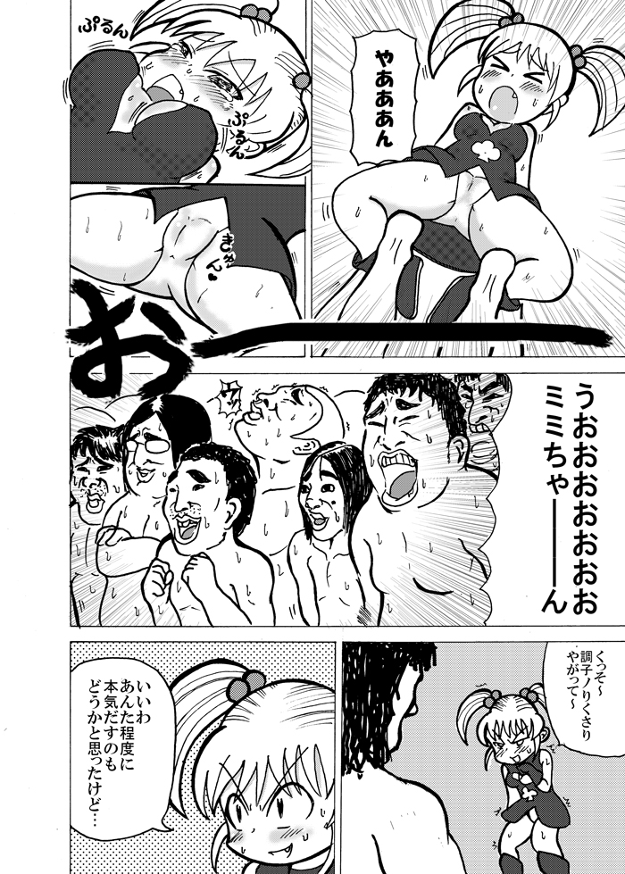 新刊のサンプル page 4 full