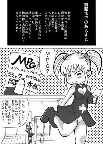 新刊のサンプル cover