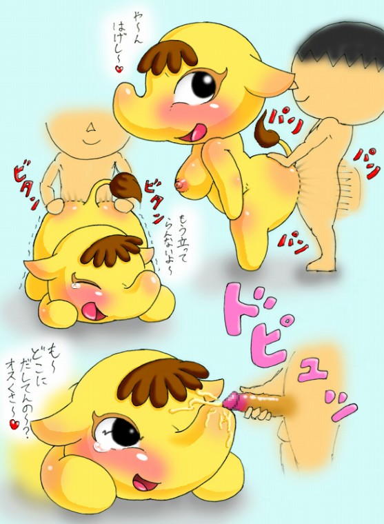 Animal Crossing Collection page 9 full