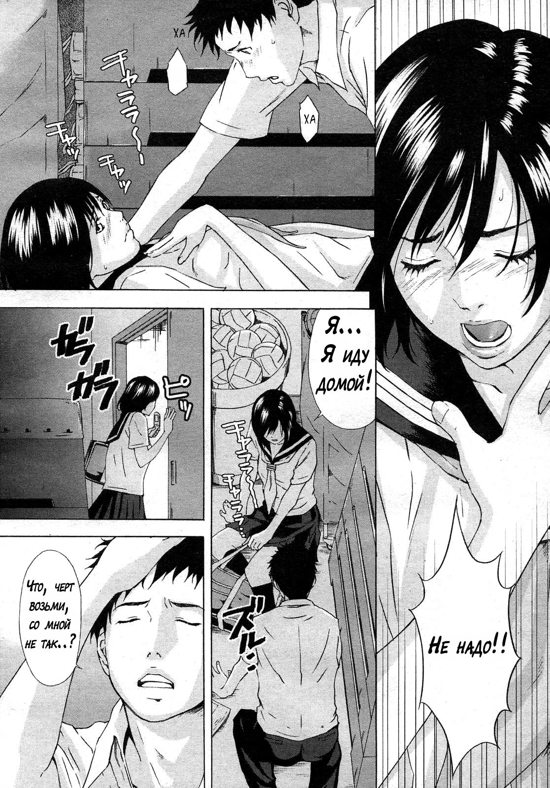 H two Ch. 1-2 page 10 full
