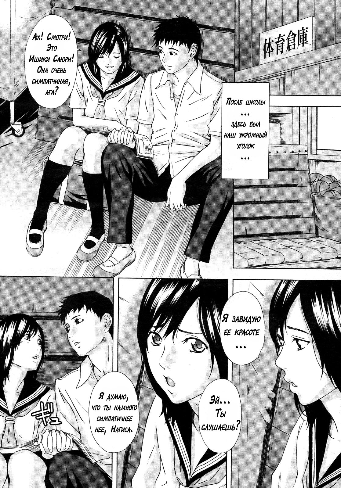 H two Ch. 1-2 page 8 full