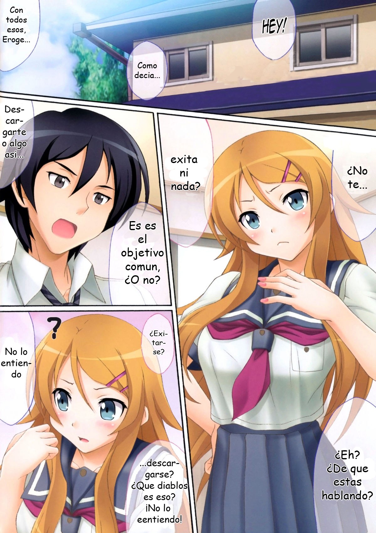 Kirino Kawaiiyo Kirino page 2 full