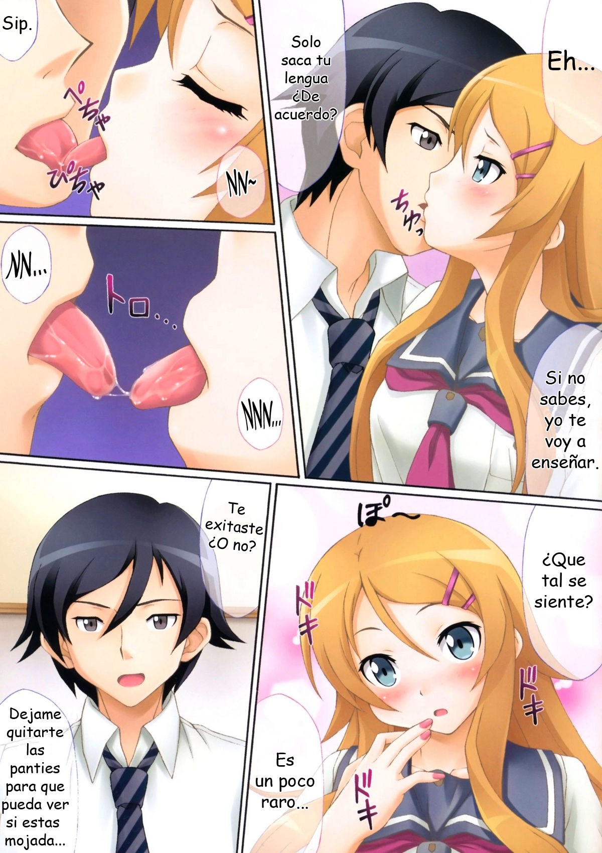 Kirino Kawaiiyo Kirino page 3 full