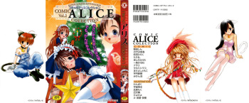 Comic Alice Collection Vol.2 cover