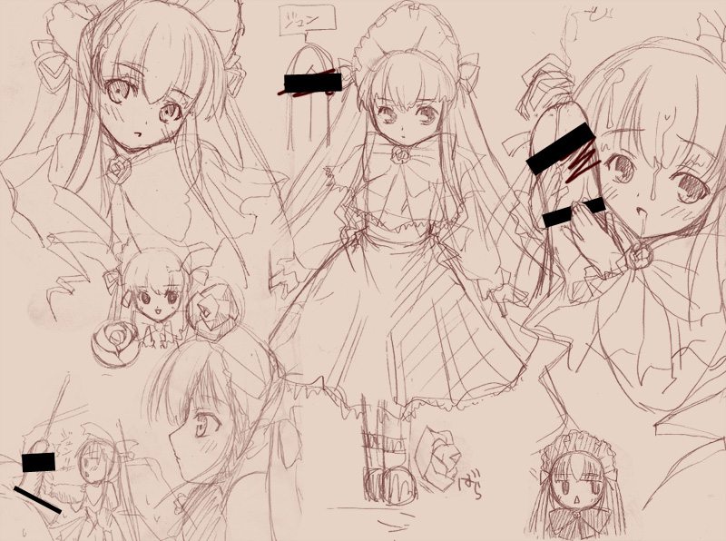 Rozen Hon Soushuuhen DLver. page 2 full